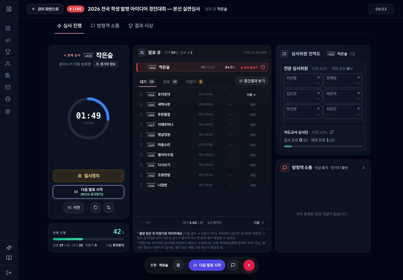 화면 구성 살펴보기